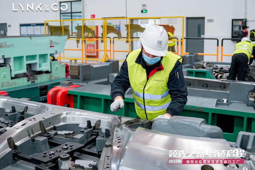感受“中国智造”硬核科技 探访领克汽车张家口工厂