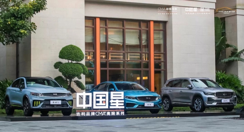 敢为，做时代的中国星