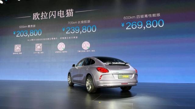 近19万，续航却不到560公里，闪电猫的智能化对得起价格吗？