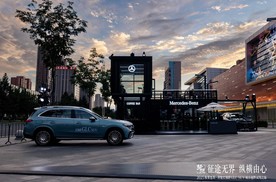征途无界，纵横由心—2025梅赛德斯-奔驰长轴距GLC SUV把越野试驾搬进商圈