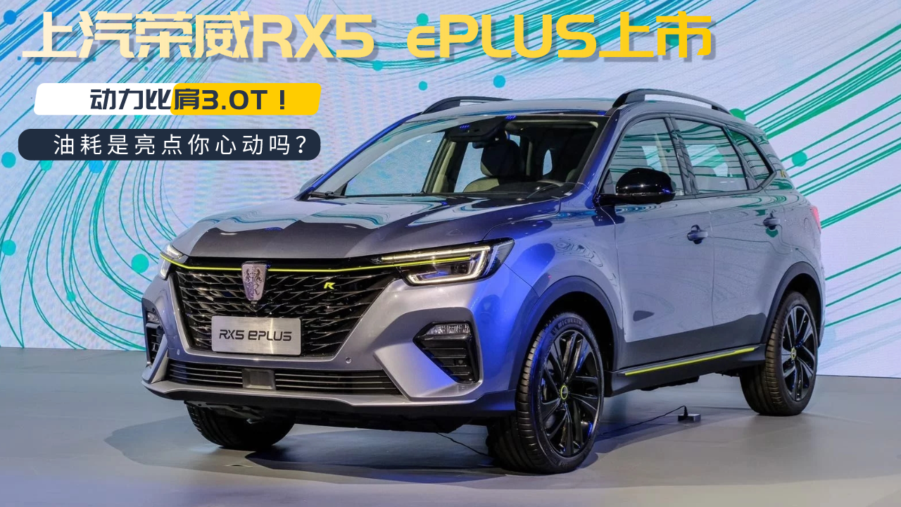 ȼ3.0TRX5 ePLUSУͺ