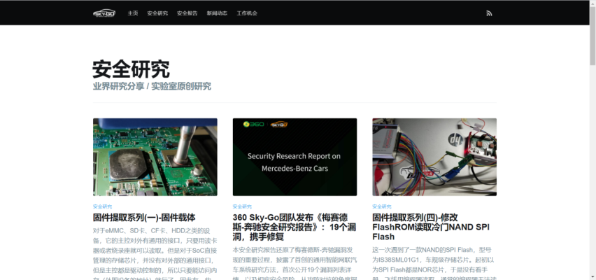 哪吒被通报，因违规使用个人信息，网友喊话360去帮忙