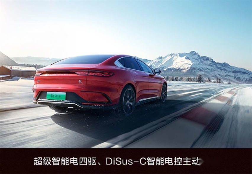 性能与效能的最优比 浅析比亚迪DM-p混动技术