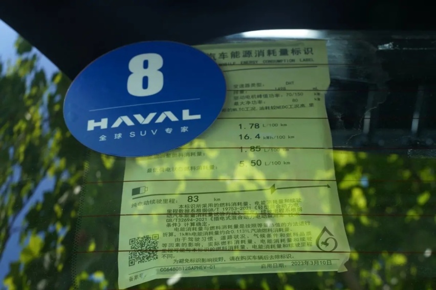 两挡、四驱、9种工作模式！试驾哈弗枭龙MAX