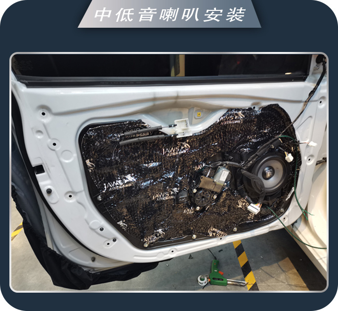 音乐必不可少 东营浩声现代朗动汽车音响改装卓梦