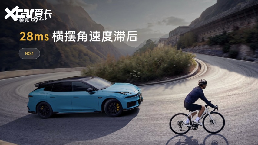 领克07GT：一台“好开”的旅行车，如何掀翻一个市场？