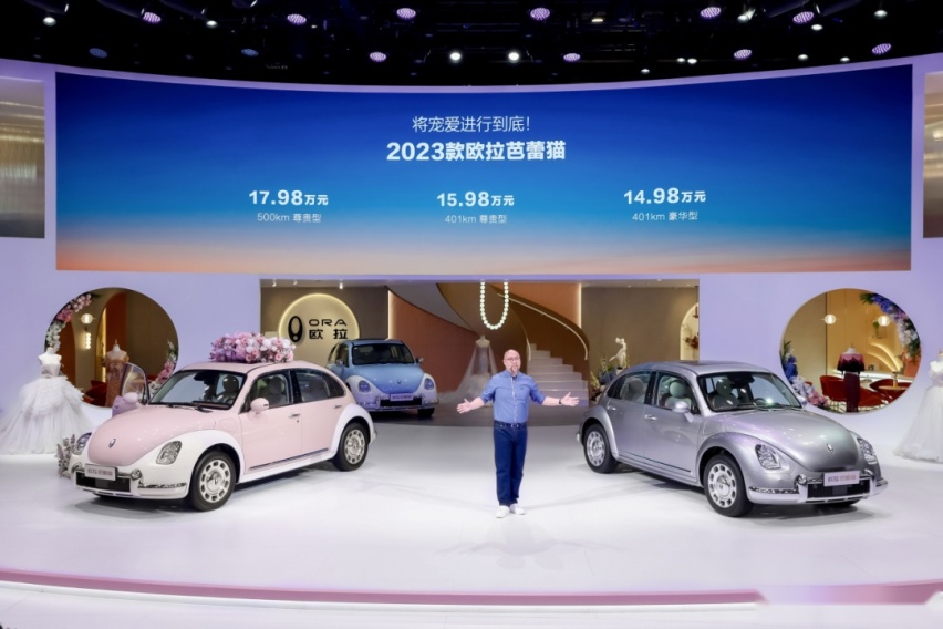 一口气降了4万多：想买欧拉芭蕾猫的，这下可以出手了