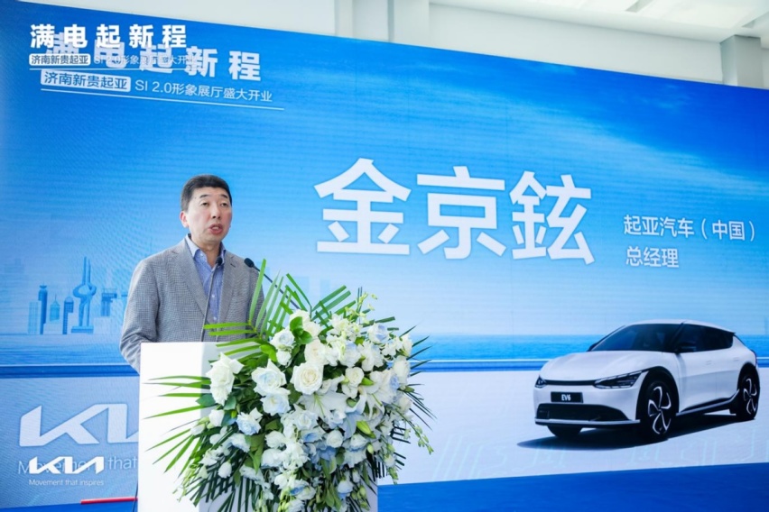 数款电动车将接踵而至,起亚中国品牌转型在加速!采访起亚中国市场部胡慧敏