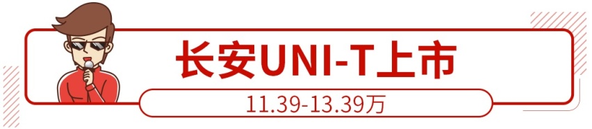 大众最新力作实车曝光 SUV造型 精致有档次