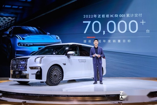 ZEEKR 001累计交付7万台！极氪009和M-Vision概念车亮