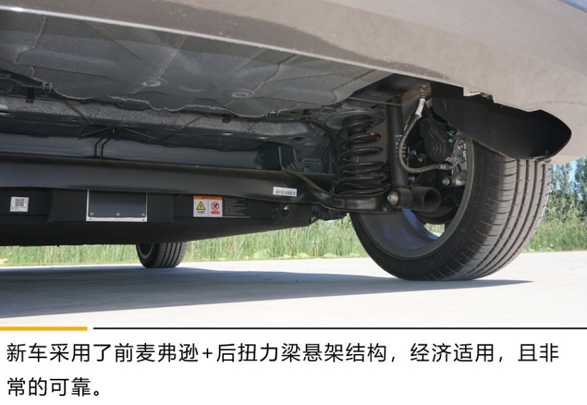 智能电动轿跑是什么样子？ 试驾零跑S01 380 Pro