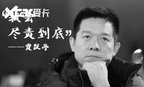 借壳上市再凑资金，这次FF91还会跳票吗？