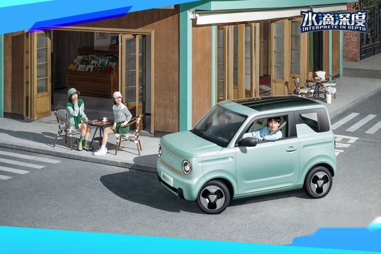 告别“代步车1.0时代”，吉利熊猫mini实现微型电车新跨越