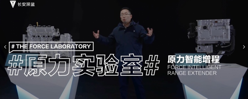 续航1200km且无充电焦虑 原力智能增程不容小觑