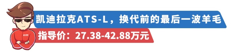 预算20来万，30岁的男人开上这些轿车，谁敢说你土？