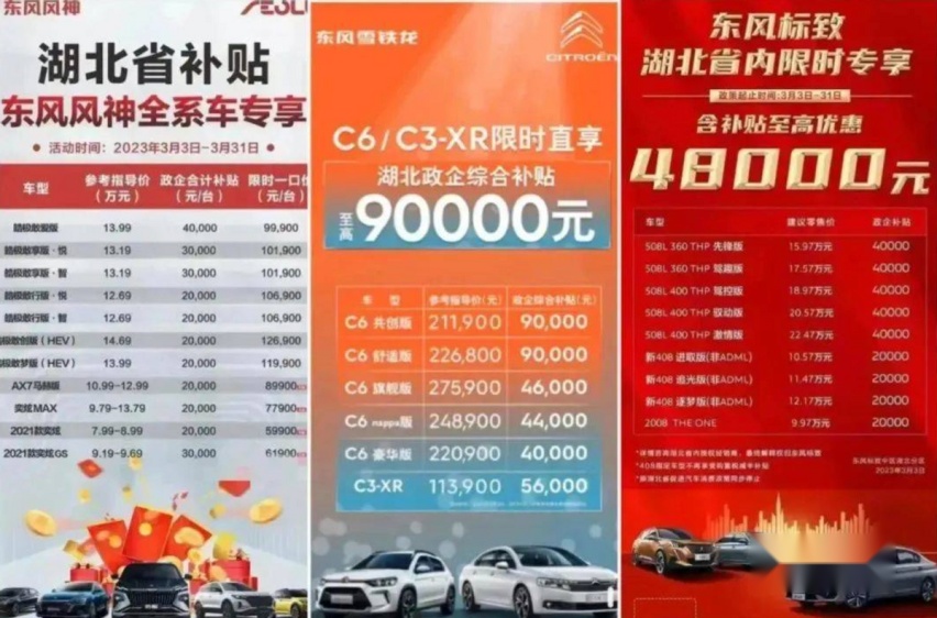 盘点2023上半年车圈大事:“价格战”爆发,中国汽车出口全球第一