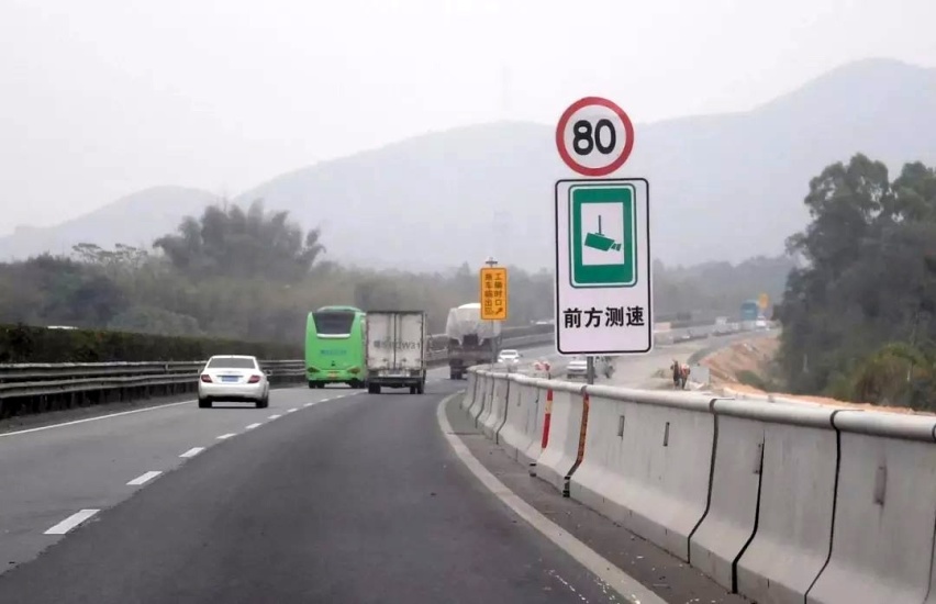 高速上以120的速度行驶，突然限速80， 该如何应对？
