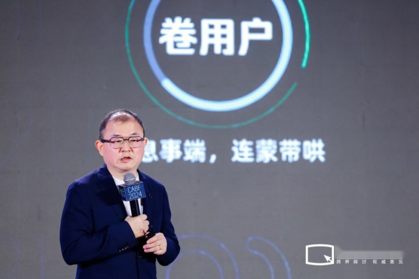 第十六届中国汽车蓝皮书论坛开幕，中国汽车产业需要一场想象力的狂欢