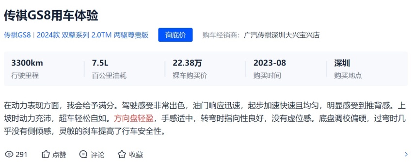 置换升级，多赚2万，现在买TA太香了！