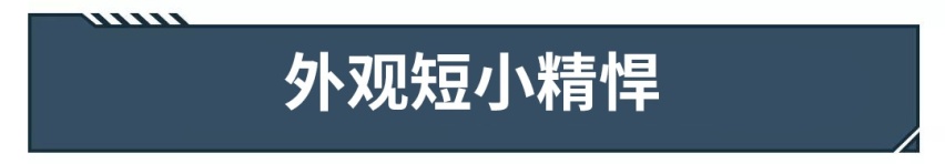 精致好看，这款合资SUV引进国内据说6万起步，心动不？