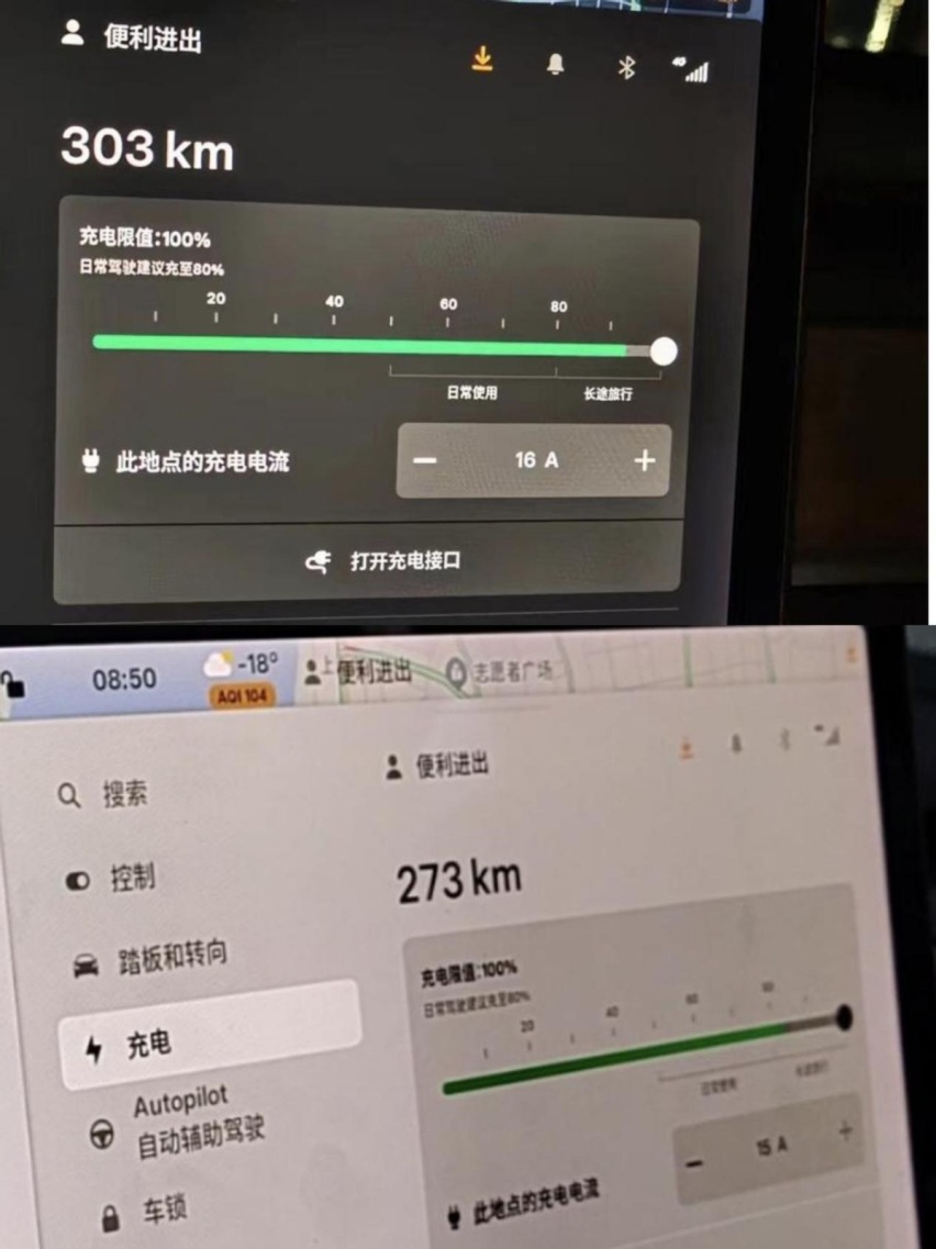 北方冬测混动/纯电动 锋兰达智能电混双擎赢麻了