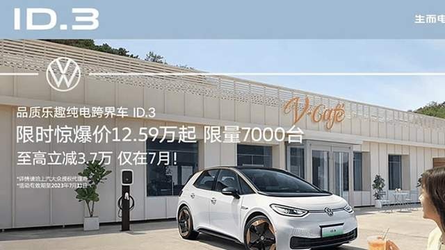 奥迪向比亚迪买技术？在中国，没有车企能忍住不打价格战