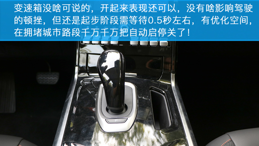 小编试驾哈弗H4 Pro，它的表现怎么样？