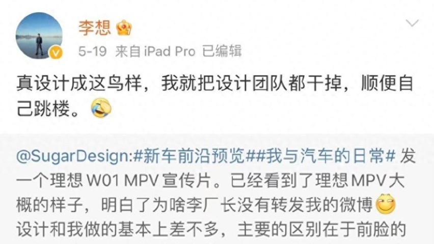 用投影在车内看电影将成为可能，理想MEGA长的丑其实不重要