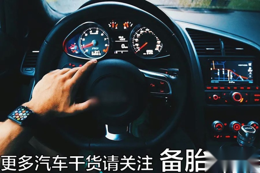 定速巡航、自适应巡航、全速自适应巡航有什么区别