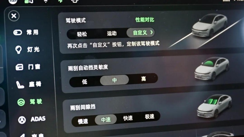 不到20万、同级最便宜！零跑C01开着行吗？