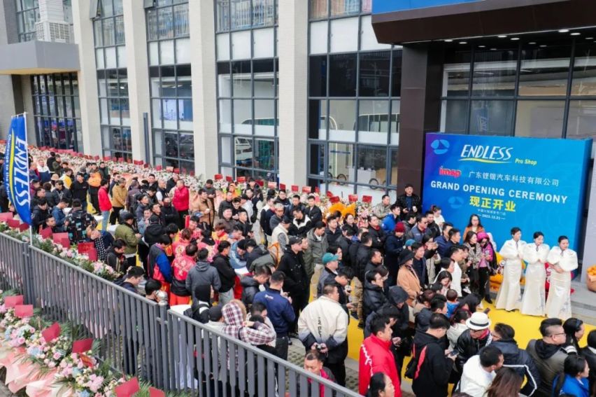 继往开来！中国内地首家ENDLESS PRO SHOP盛大开业