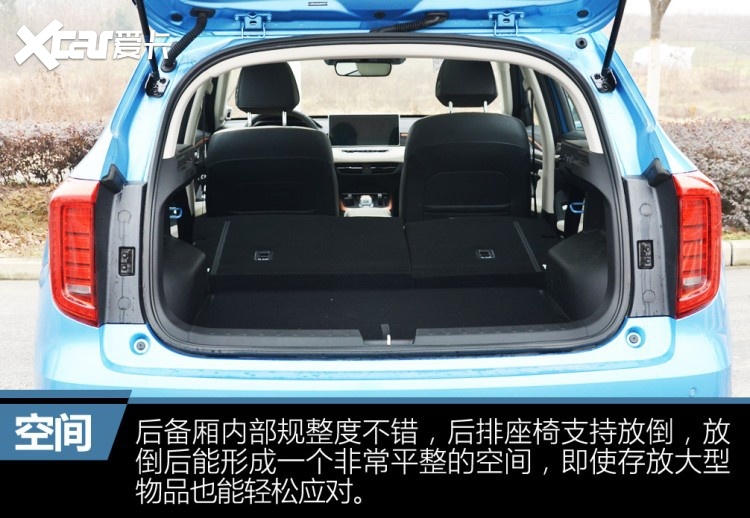 能否打动年轻人实拍哈弗初恋大四版