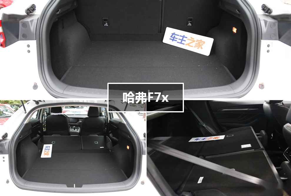 轿跑SUV三车大横评！星越/F7x/CS85究竟孰优孰劣？
