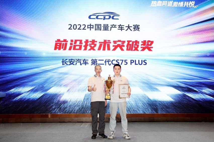 2022CCPC大赛七大年度总冠军荣耀加冕！