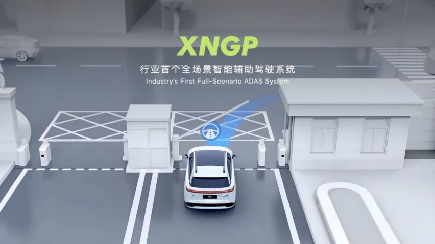 XNGP第一阶段能力开放 小鹏G9迎重磅OTA升级