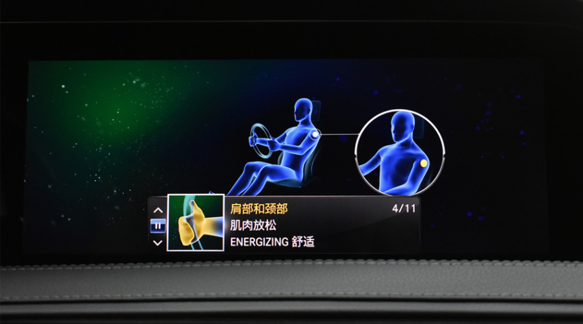 奔驰S450升级动态多仿形按摩座椅 畅心醒神功能过程
