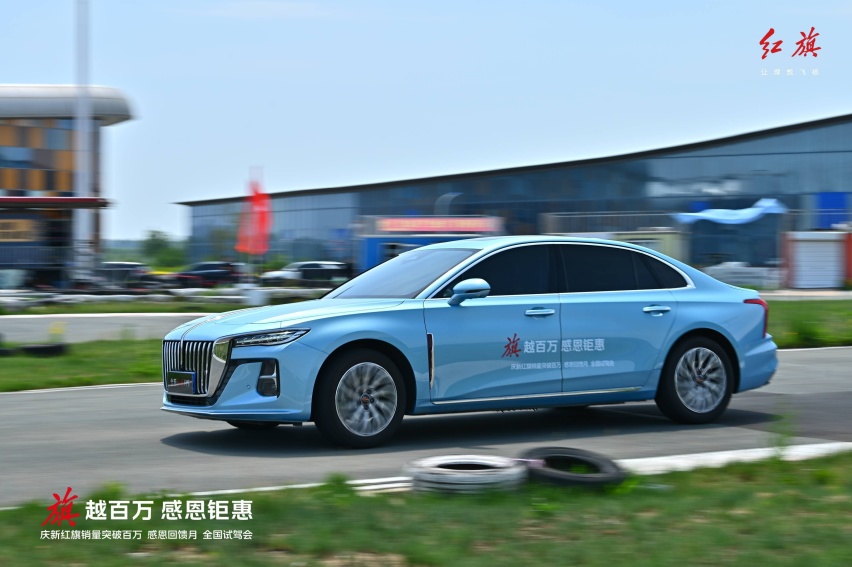 旗越百万感恩钜惠-庆新红旗销量突破百万-感恩回馈月长春站