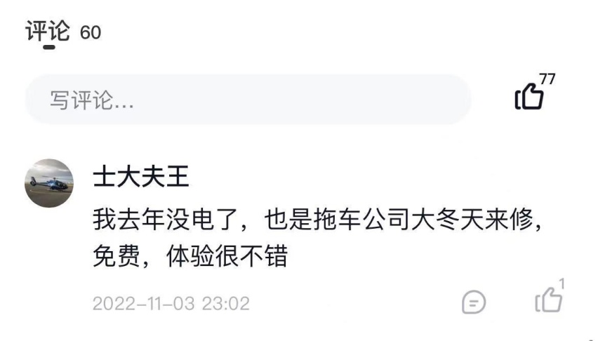 从“小区”到“景区” 特斯拉的服务还再“卷”一点吗？