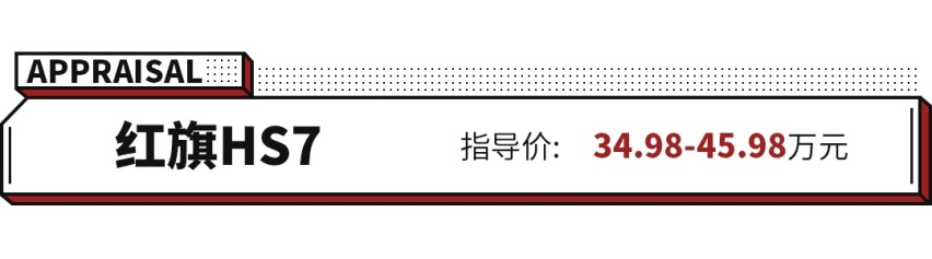 手握40万，有勇气去买国产车吗？