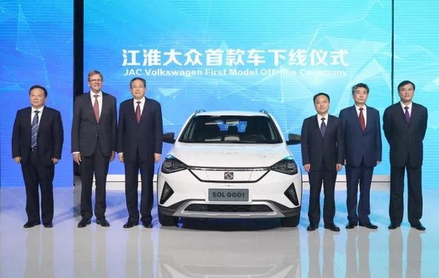 冯思翰：入股江淮、国轩只是一小步，大众还将迈出电气化的一大