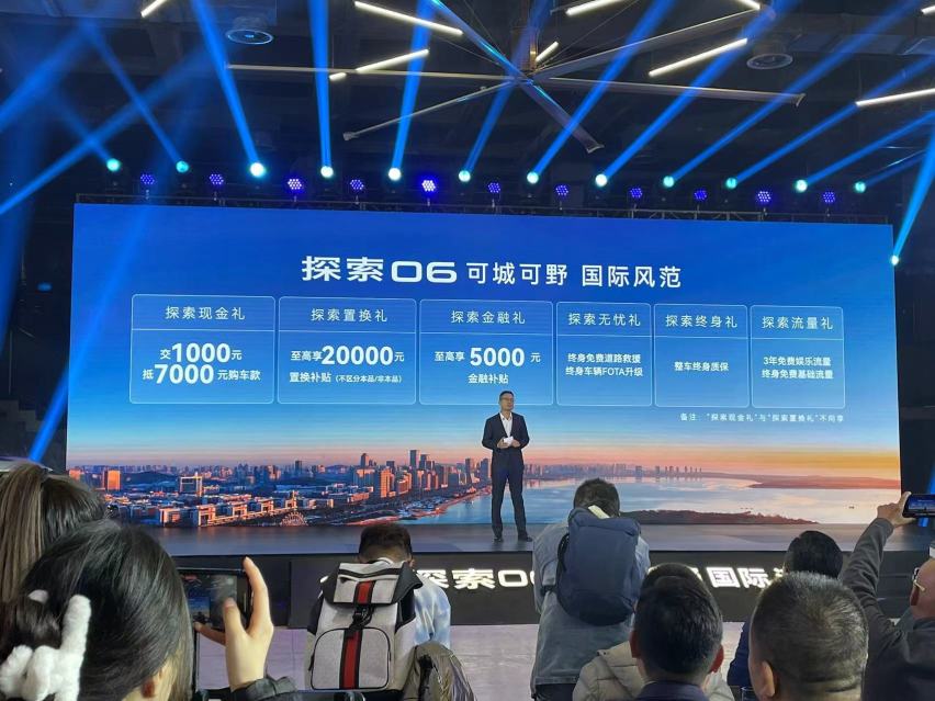 11.99万起，外观更秀气，奇瑞探索06都市版上市