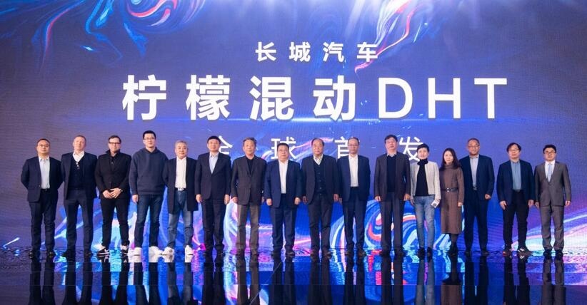“柠檬混动DHT”全球首发 综合油耗低至4.6L/100km