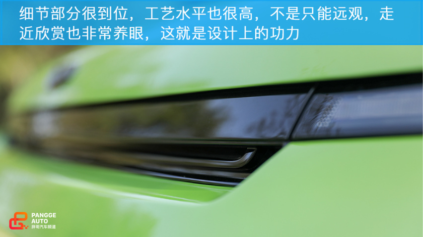 小编体验吉利icon 为个性而生