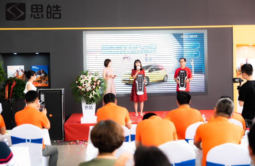 思皓新能源天津盈通万里体验店盛大开业 爆款潮车E10X惊艳亮相