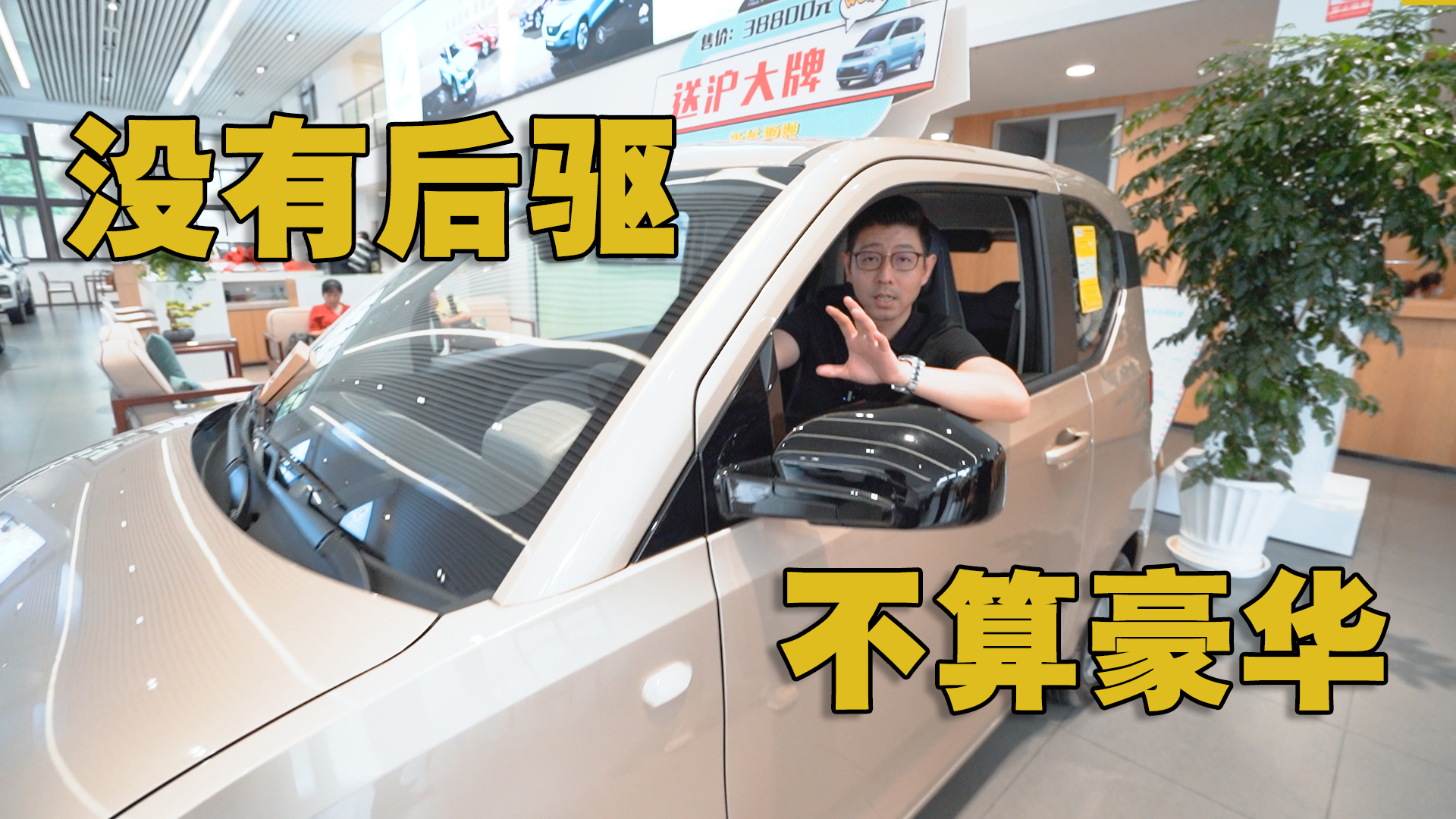 ͻֻҪ2.88 MINI EVʱ911