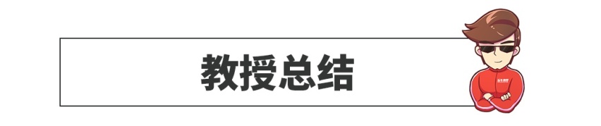 真没啥好担心的，这几款车虽然买的人少，质量相当靠得住！