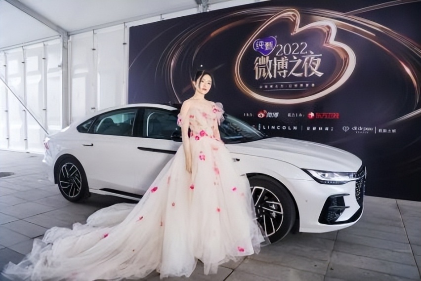 林肯Z在微博之夜上的表现，车主和准车主都很满意