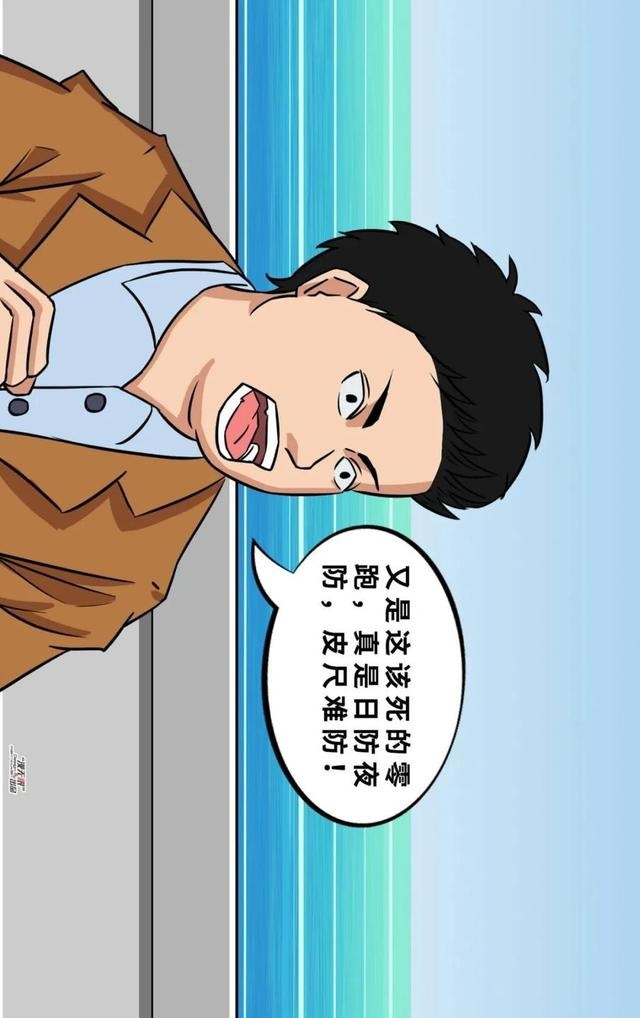 【漫画新车】这一次，国产车终于走在前面，但...