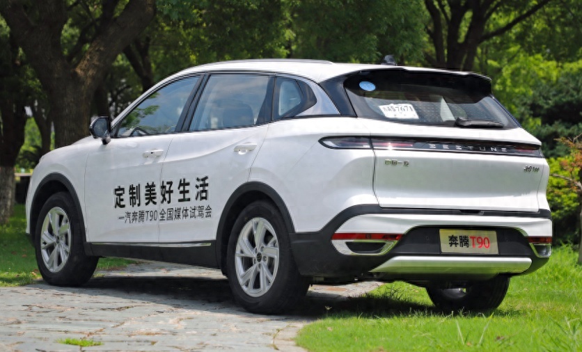 “劲·纯·臻”,奔腾T90带您领略越级体验