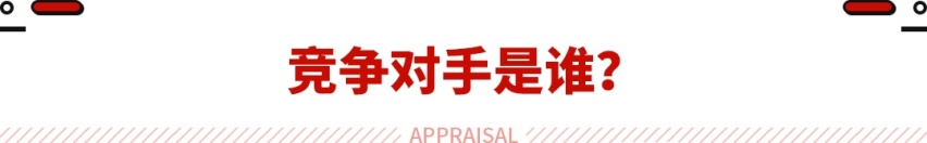 同级唯一后轮转向！小鹏首款MPV到来 但价格可不会便宜？